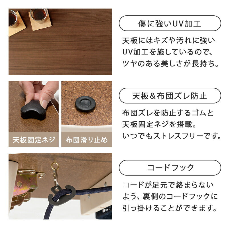 【新商品】[直径68][単品/セット] 折りたたみ円形こたつ Burana+Luna/moku moku/メレンゲ