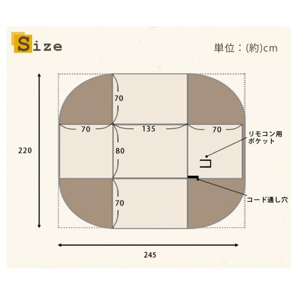 洗える ハイタイプこたつ用 掛け布団 長方形 135×80cm対応【東レ・マッシュロン使用】（ダイニングこたつ用 こたつ掛け布団 こたつ布団 コタツ布団 こたつ掛布団 長方形 省スペース モダン シンプル 高脚用）