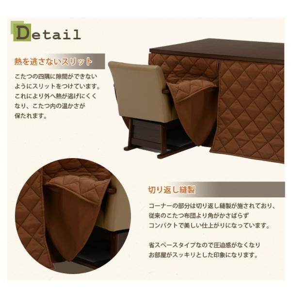 洗えるダイニングこたつ布団 長方形 [290×230] 150×90cmこたつ対応