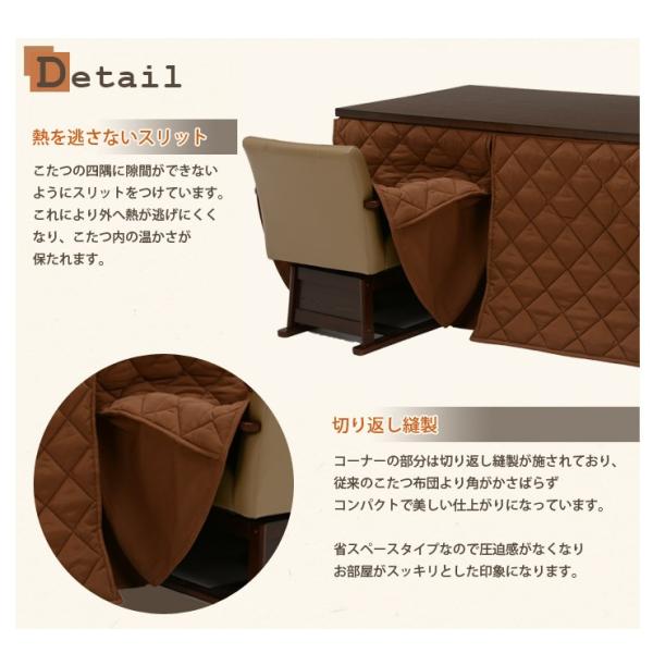 洗えるダイニングこたつ布団 正方形 [220×220] 80×80cmこたつ対応