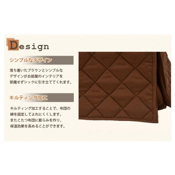 洗えるダイニングこたつ布団 正方形 [220×220] 80×80cmこたつ対応