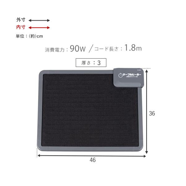 薄型デスクヒーター (パネルヒーター 足元ヒーター 足元 暖房 デスク ヒーター オフィス 足元暖房 フットヒーター 足 薄型 電気ヒーター 冷え対策 暖房器具 デスクワーク 省エネ タイマー こたつ 自宅 キッチン トイレ)