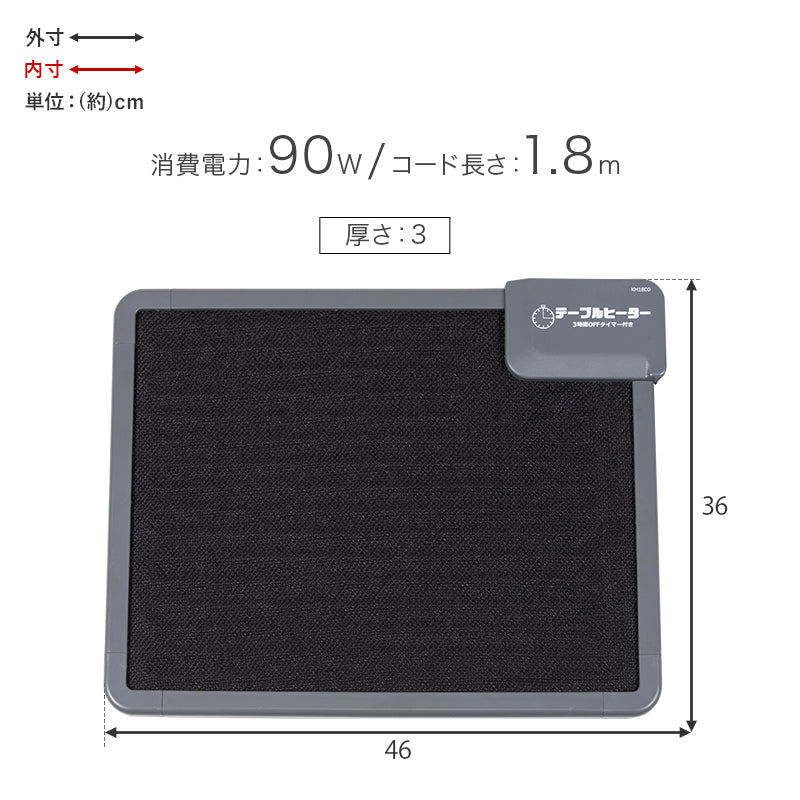 [単品/セット] 薄型デスクヒーター