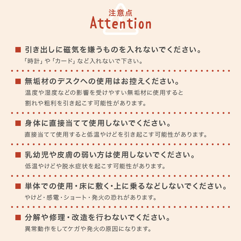 [単品/セット] 薄型デスクヒーター