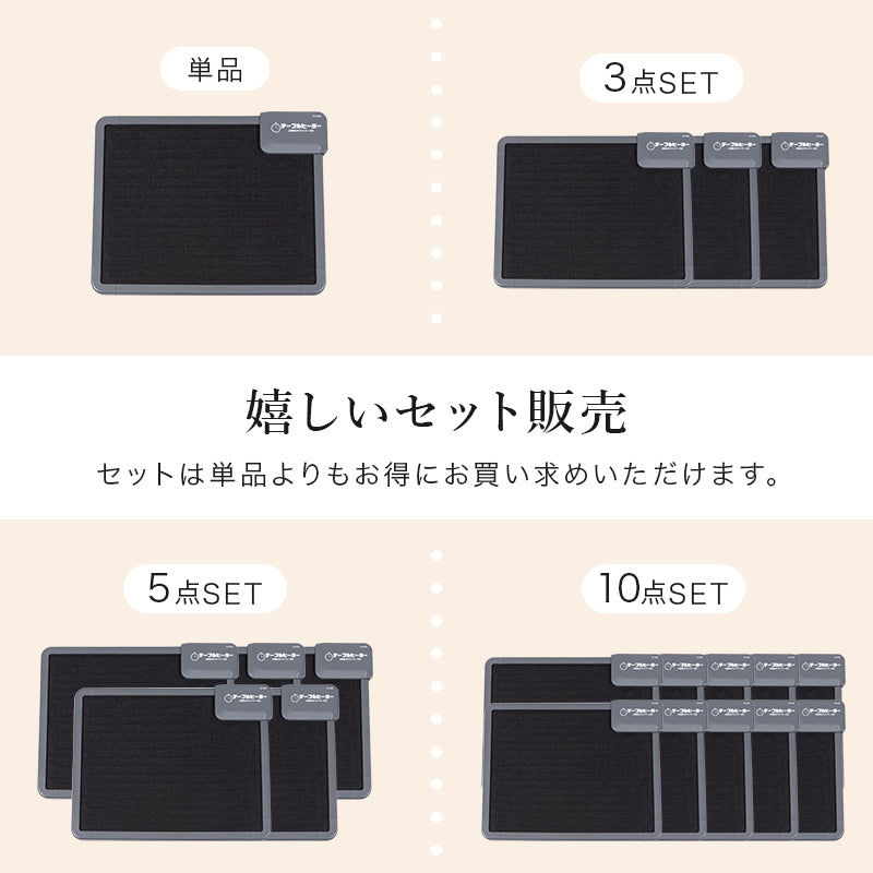 [単品/セット] 薄型デスクヒーター
