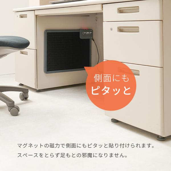 薄型デスクヒーター [幅46] | おしゃれな家具・インテリア通販