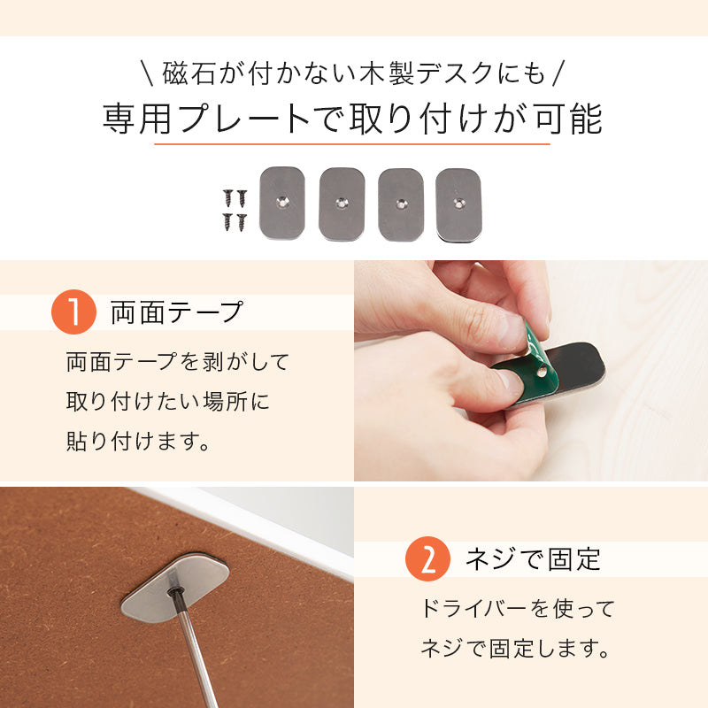 [単品/セット] 薄型デスクヒーター