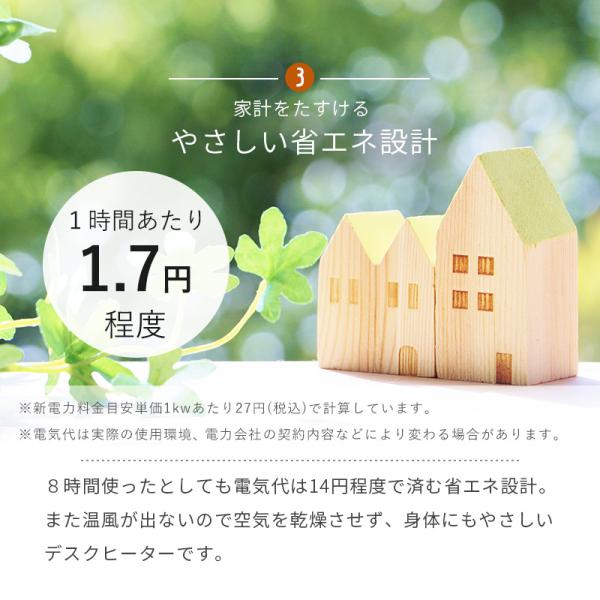 薄型デスクヒーター (パネルヒーター 足元ヒーター 足元 暖房 デスク ヒーター オフィス 足元暖房 フットヒーター 足 薄型 電気ヒーター 冷え対策 暖房器具 デスクワーク 省エネ タイマー こたつ 自宅 キッチン トイレ)