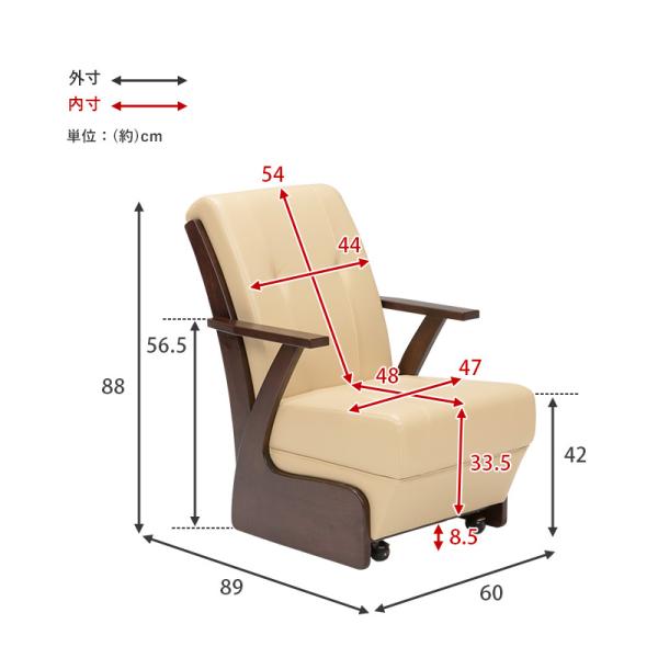 送料無料【新品】高級　革張り　キャスター付きチェア　こたつ用 楽天市場】こたつチェア 360度 回転式 キャスター付き こたつ