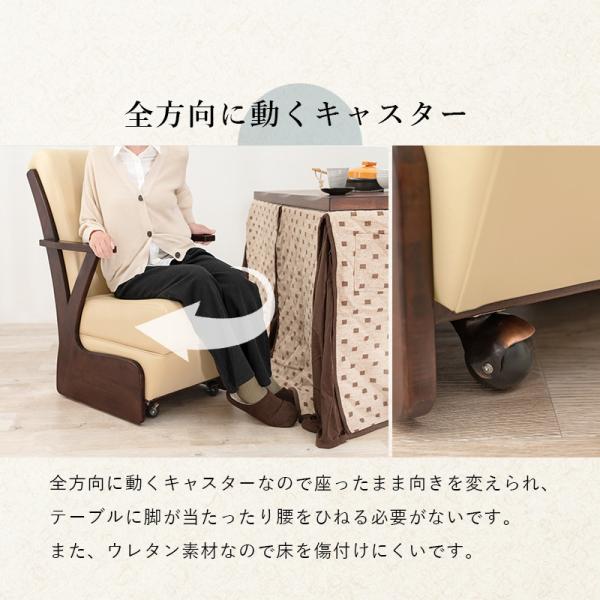 送料無料【新品】高級　革張り　キャスター付きチェア　こたつ用 ダイニングこたつ用チェア キャスター付き [幅60][1脚
