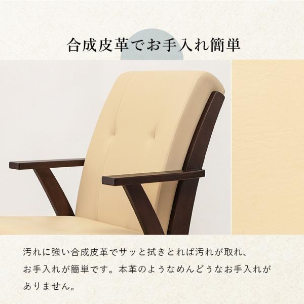 ダイニングこたつ用チェア キャスター付き [幅60][1脚