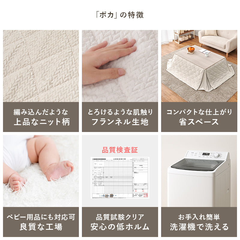 [幅105][単品/セット] 折りたたみ長方形こたつ Cube+Luna/POKA/メレンゲ