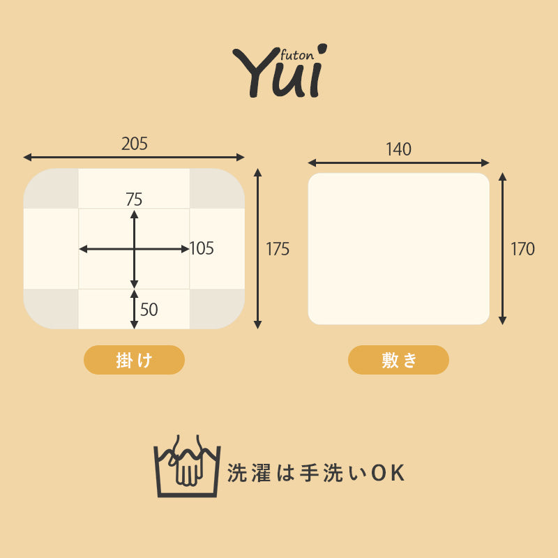 いま人気のアイテム 折りたたみ長方形こたつ Cube+メレンゲ [幅105][単品/セット] 小物・アクセサリー