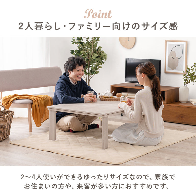 [幅105][単品/セット] 折りたたみ長方形こたつ Cube+Luna/POKA/メレンゲ