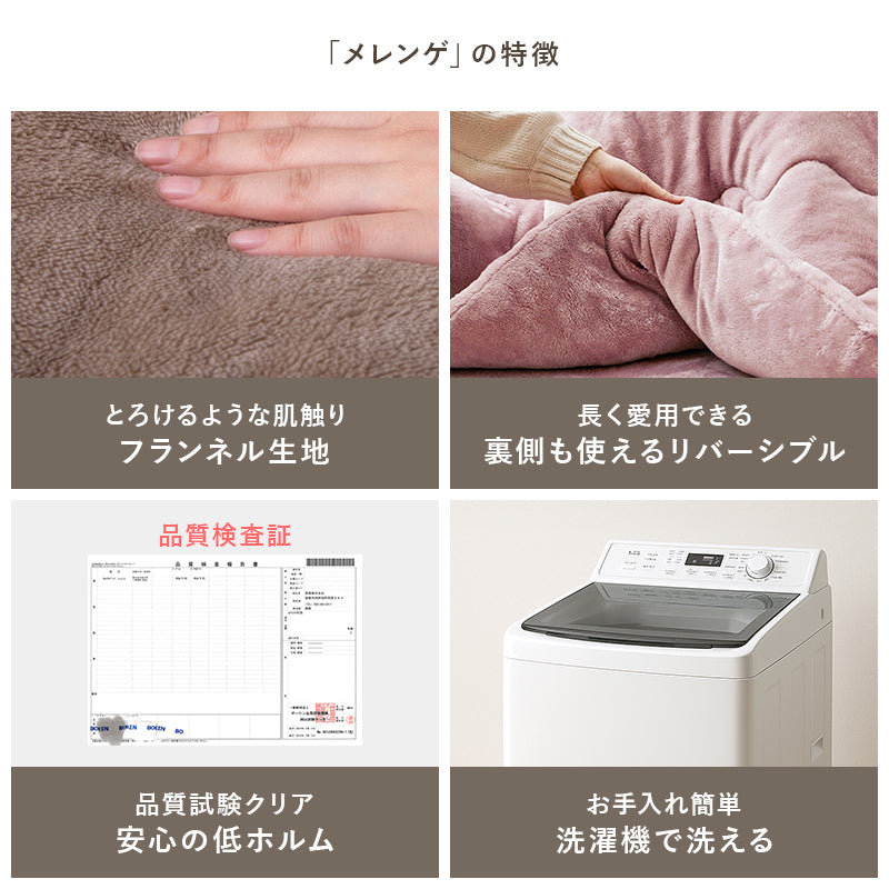 [幅60][単品/セット] 折りたたみ正方形こたつ Cube+Luna/POKA/メレンゲ