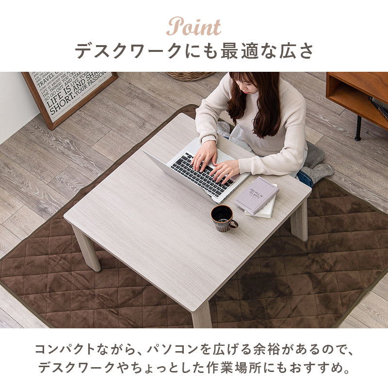 こたつ　正方形75×75 楽天市場】こたつ 正方形 75×75 折りたたみ 単品 テーブル