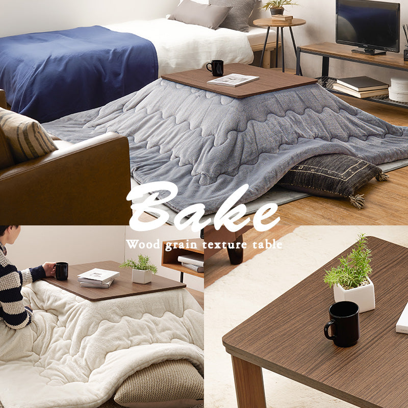 コンパクトな木目調こたつ 正方形 長方形 [幅60/75][単品/セット