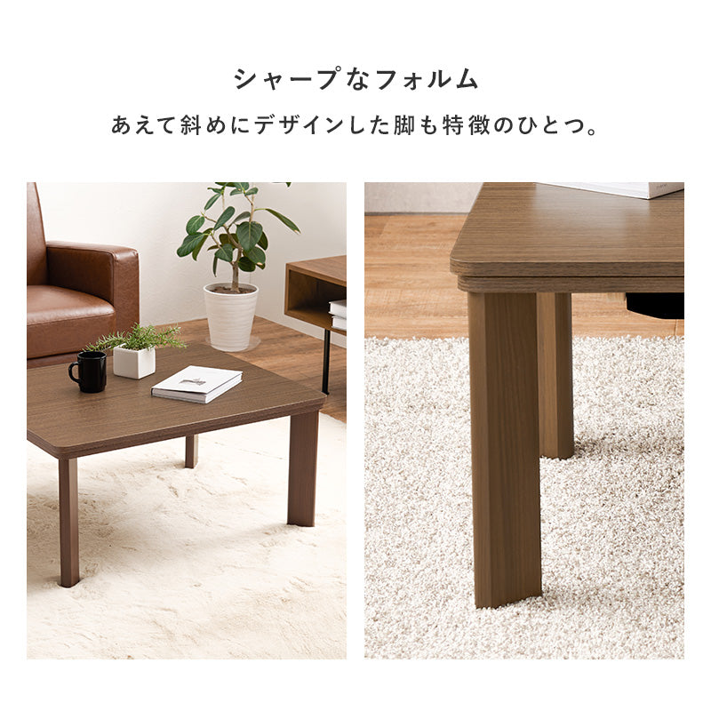 こたつ　木製テーブル 75×60 ナチュラル こたつテーブル 75×60cm 選べるデザイン 木目調 コンクリート調