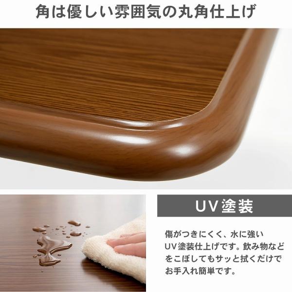 こたつ天板 単品 [120×80] | おしゃれな家具・インテリア通販
