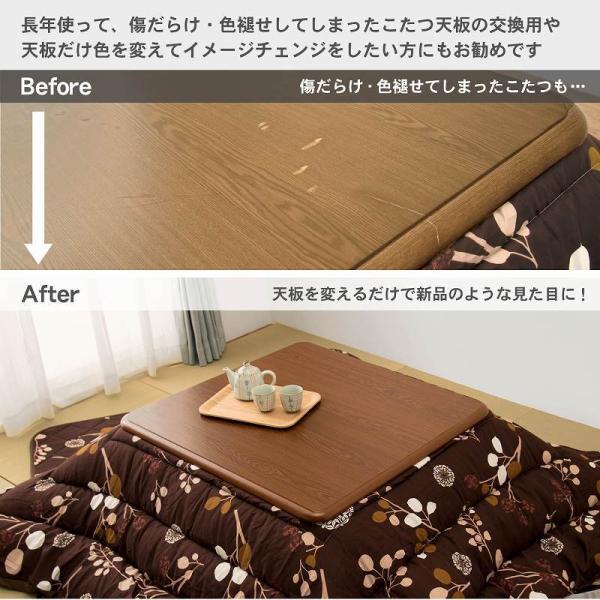 【ほのぼのピクルス様】丸みのあるこたつ天板 80×80cm 炬燵 角丸天板 ほのぼのピクルス様】丸みのあるこたつ天板 80×80cm 炬燵 角丸天