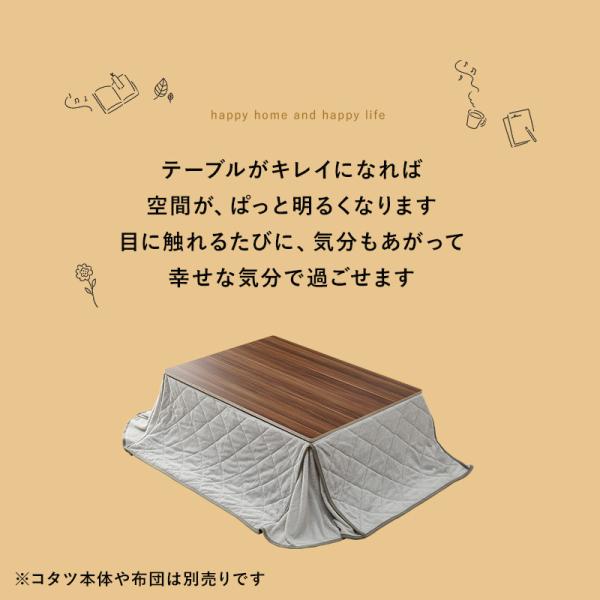 こたつ天板のみ 長方形 105×75cm［リバーシブル天板］(こたつ台のみ テーブルのみ こたつ上のみ 天板単品 取替え天板 交換用 シンプル おしゃれ カジュアル 家具調 コタツテーブル天板)