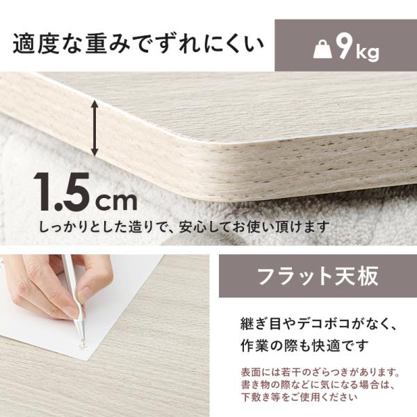 こたつ天板のみ 長方形 105×75cm［リバーシブル天板］(こたつ台のみ テーブルのみ こたつ上のみ 天板単品 取替え天板 交換用 シンプル おしゃれ カジュアル 家具調 コタツテーブル天板)