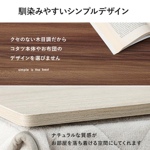 こたつ天板のみ 正方形 80×80cm［リバーシブル天板］(こたつ台のみ テーブルのみ こたつ上のみ 天板単品 取替え天板 交換用 シンプル おしゃれ カジュアル 家具調 コタツテーブル天板)