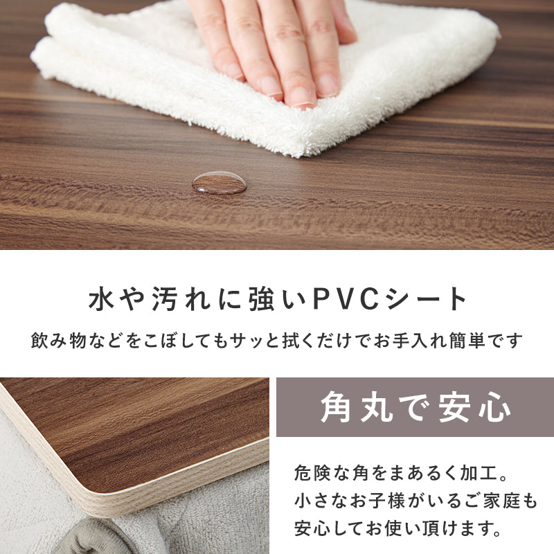 リバーシブルこたつ天板 [丸形/正方形/長方形] 単品 | こたつ