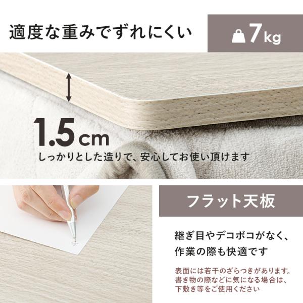 こたつ天板のみ 正方形 80×80cm［リバーシブル天板］(こたつ台のみ テーブルのみ こたつ上のみ 天板単品 取替え天板 交換用 シンプル おしゃれ カジュアル 家具調 コタツテーブル天板)