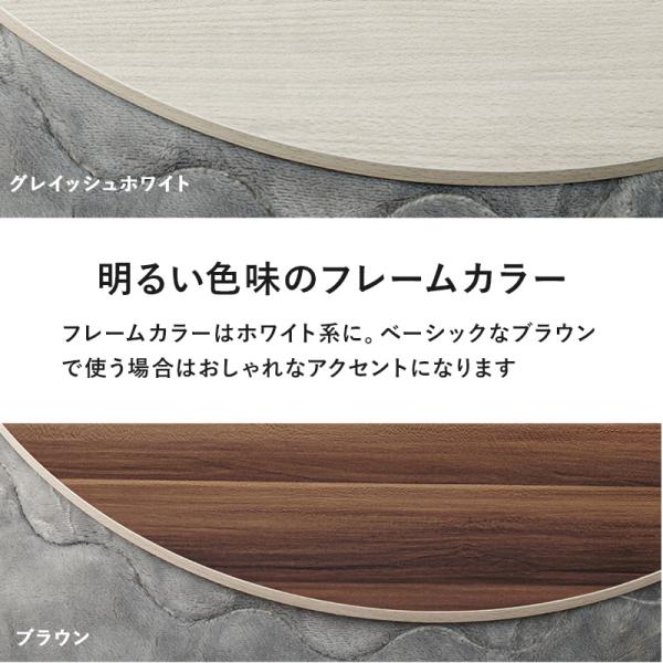 こたつ天板のみ 円形 直径80cm［リバーシブル天板］(こたつ台のみ テーブルのみ こたつ上のみ 天板単品 取替え天板 交換用 シンプル おしゃれ カジュアル 家具調 コタツテーブル天板)