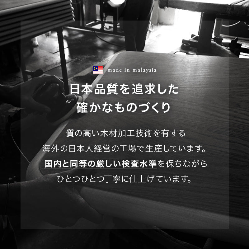 [幅105/120/150][単品] ウォールナット長方形こたつテーブル 高さ4段階調節可能 JESTA