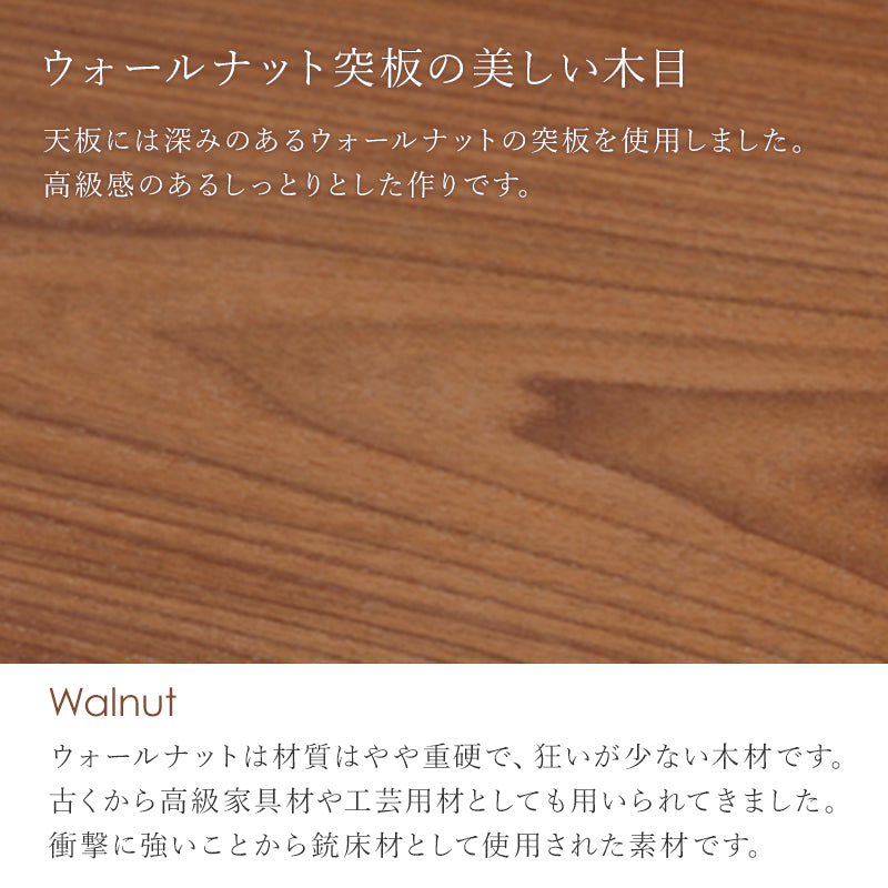 ウォールナット長方形こたつ 高さ4段階調節可能 [幅105/120/150][単品