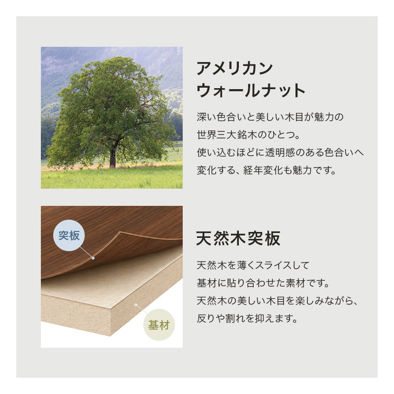 [幅105/120/150][単品] ウォールナット長方形こたつテーブル 高さ4段階調節可能 JESTA