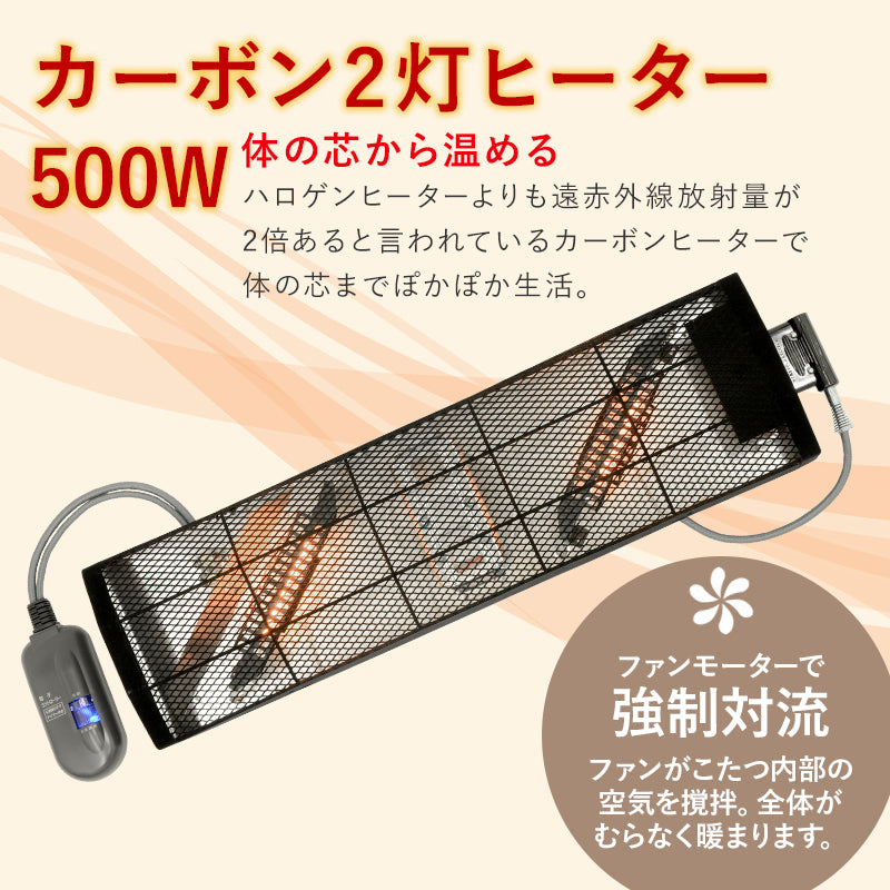 ウォールナット長方形こたつ 高さ4段階調節可能 [幅105/120/150][単品
