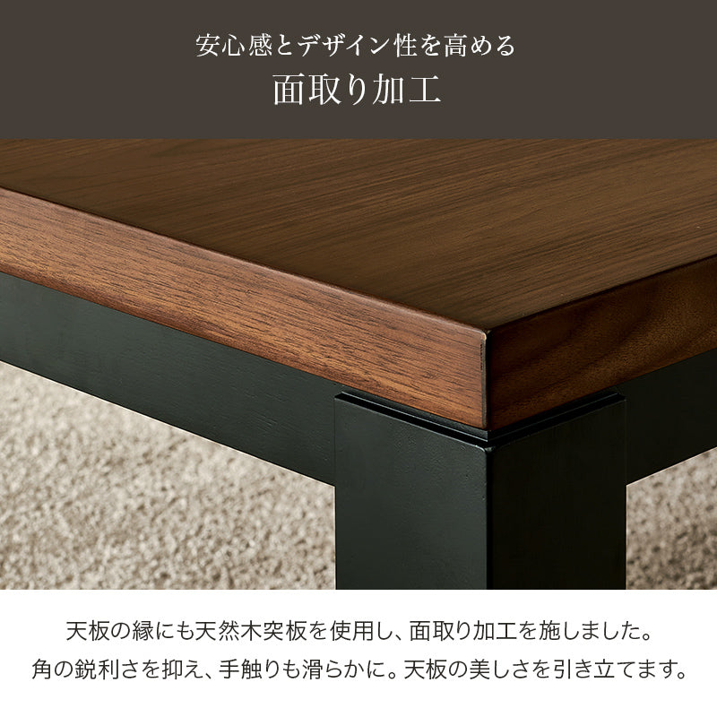[幅105/120/150][単品] ウォールナット長方形こたつテーブル 高さ4段階調節可能 JESTA