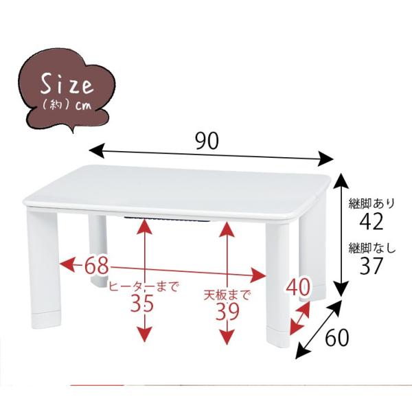こたつテーブル こたつ 長方形 90×60cm（ホワイト/ブラック）【Othello オセロ】（パーソナルこたつ コタツ 炬燵 家具調こたつ 洋風こたつ ローテーブル 木製 炬燵 白 黒 シンプル スタイリッシュ 暖房器具 節電 エコ おしゃれ 一人用 新生活 一人暮らし）
