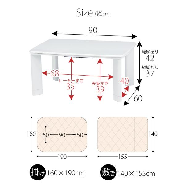 パーソナルこたつ3点セット(こたつ90×60＋掛布団＋敷布団) 選べる4パターン (アイボリー/ブラウン×ホワイト/ブラック)（こたつ 長方形 コタツ こたつテーブル こたつセット コタツセット こたつ布団セット 家具調こたつ 洋風こたつ おしゃれ 一人用）