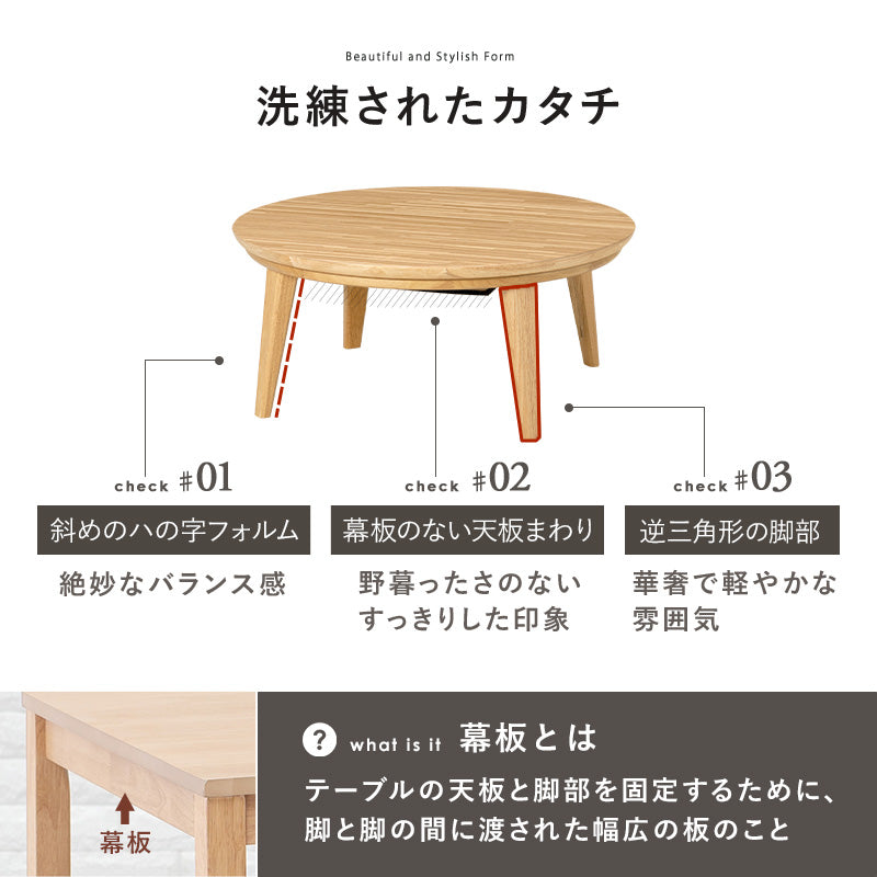 円形コタツ Amazon.co.jp : KEN JAPAN 円形こたつ 105 ブラック 木製 丸型こたつ