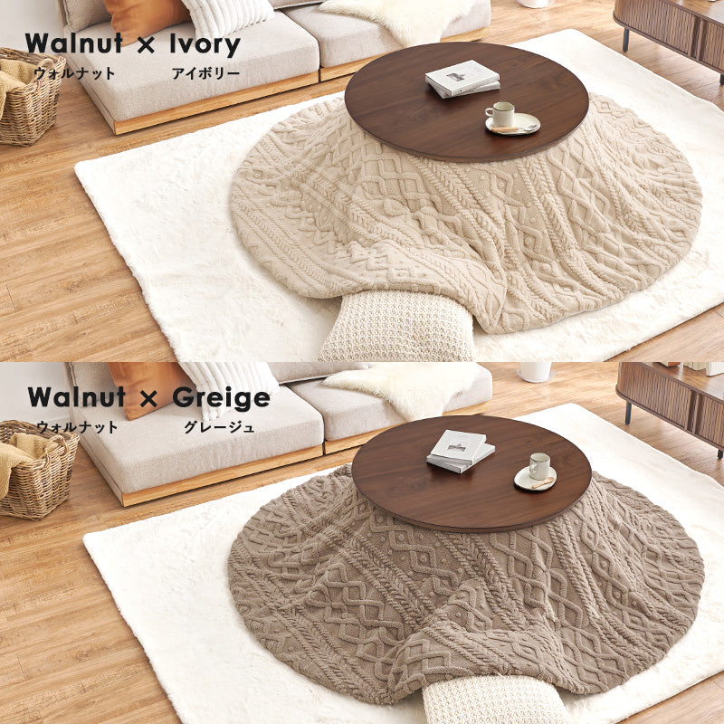 円形こたつ [直径85/105][単品/セット] Kreis/mokumoku | おしゃれな