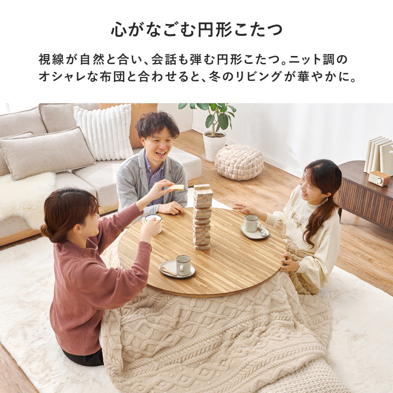 【日本製】こたつ テーブル 円形 PETAL Takatatsu&Co 折脚 日本製】こたつ テーブル 円形 PETAL Takatatsu&Co 折脚 激安