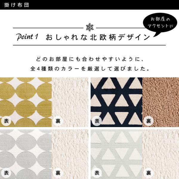 4色から選べる折りたたみこたつテーブル 2点セット(こたつ90×60cm＋掛け布団)【コタール+スノウ】(こたつ セット こたつセット こたつテーブル こたつ布団 こたつ掛布団 折り畳み 折れ脚 おしゃれ 長方形 洗える 完成品 白 ホワイト 黒 ブラック ピンク ブルーグレー)