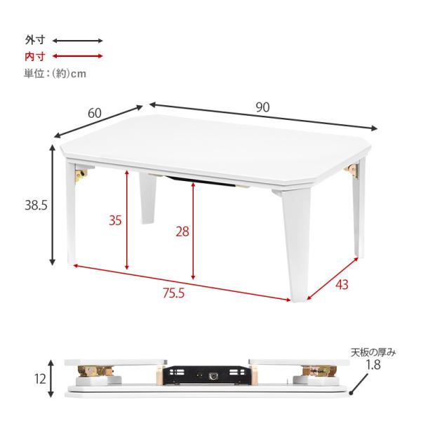 4色から選べる折りたたみこたつテーブル 2点セット(こたつ90×60cm＋掛け布団)【コタール+スノウ】(こたつ セット こたつセット こたつテーブル こたつ布団 こたつ掛布団 折り畳み 折れ脚 おしゃれ 長方形 洗える 完成品 白 ホワイト 黒 ブラック ピンク ブルーグレー)