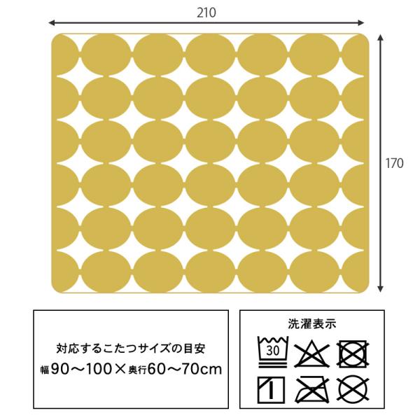 4色から選べる折りたたみこたつテーブル 2点セット(こたつ90×60cm＋掛け布団)【コタール+スノウ】(こたつ セット こたつセット こたつテーブル こたつ布団 こたつ掛布団 折り畳み 折れ脚 おしゃれ 長方形 洗える 完成品 白 ホワイト 黒 ブラック ピンク ブルーグレー)