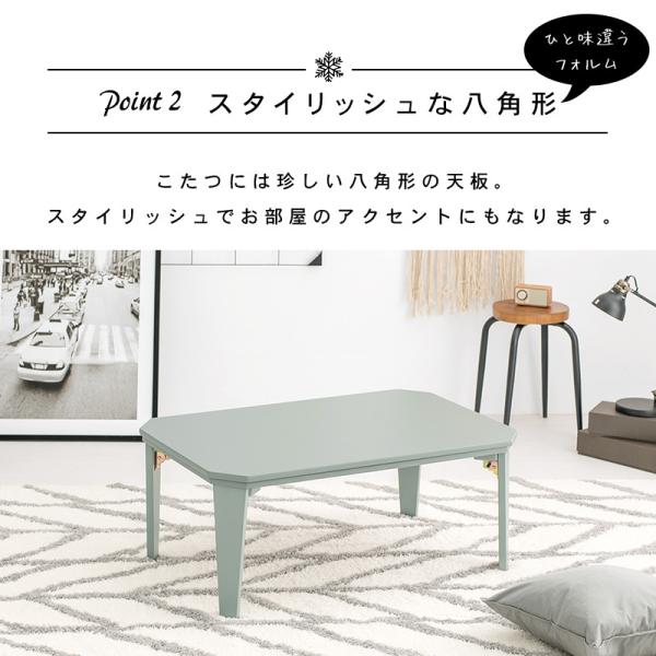 4色から選べる折りたたみこたつテーブル 2点セット(こたつ90×60cm＋掛け布団)【コタール+スノウ】(こたつ セット こたつセット こたつテーブル こたつ布団 こたつ掛布団 折り畳み 折れ脚 おしゃれ 長方形 洗える 完成品 白 ホワイト 黒 ブラック ピンク ブルーグレー)