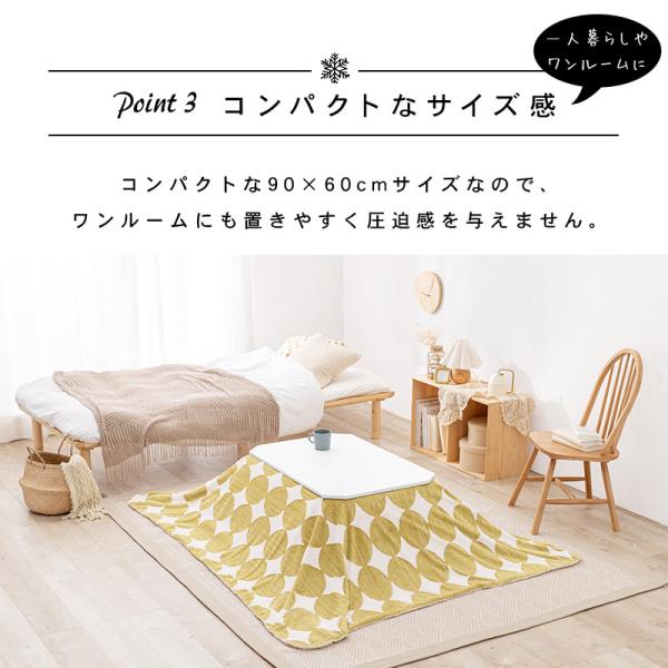 4色から選べる折りたたみこたつテーブル 2点セット(こたつ90×60cm＋掛け布団)【コタール+スノウ】(こたつ セット こたつセット こたつテーブル こたつ布団 こたつ掛布団 折り畳み 折れ脚 おしゃれ 長方形 洗える 完成品 白 ホワイト 黒 ブラック ピンク ブルーグレー)