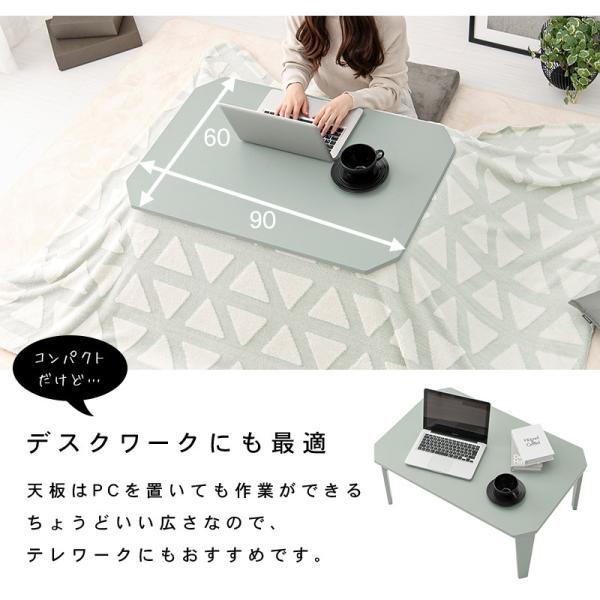 4色から選べる折りたたみこたつテーブル 2点セット(こたつ90×60cm＋掛け布団)【コタール+スノウ】(こたつ セット こたつセット こたつテーブル こたつ布団 こたつ掛布団 折り畳み 折れ脚 おしゃれ 長方形 洗える 完成品 白 ホワイト 黒 ブラック ピンク ブルーグレー)