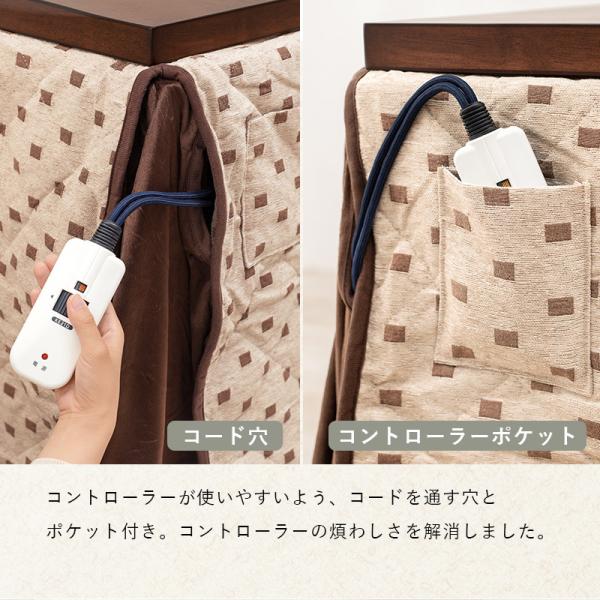 4段階の高さ調節が可能なダイニングこたつ6点セット 135×80cm【山城】ヤマシロ(こたつ セット 長方形 コタツセット こたつ布団セット こたつ布団 ダイニング 手元コントローラー 4人掛け ナチュラル おしゃれ 食卓 テレワーク ヒーター ファミリー向け)