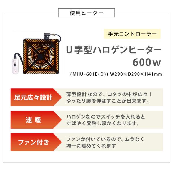 4段階の高さ調節が可能なダイニングこたつ6点セット 135×80cm【山城】ヤマシロ(こたつ セット 長方形 コタツセット こたつ布団セット こたつ布団 ダイニング 手元コントローラー 4人掛け ナチュラル おしゃれ 食卓 テレワーク ヒーター ファミリー向け)