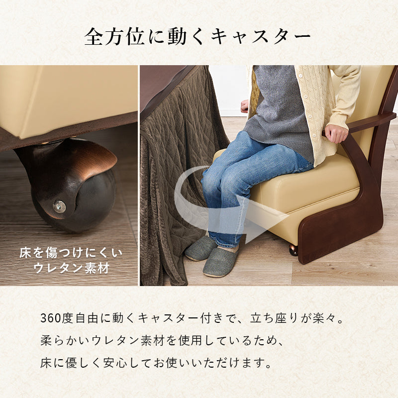 [135×80][単品/セット] ダイニングこたつテーブル 高さ4段階調節可能 長方形 ハロゲンヒーター  山城