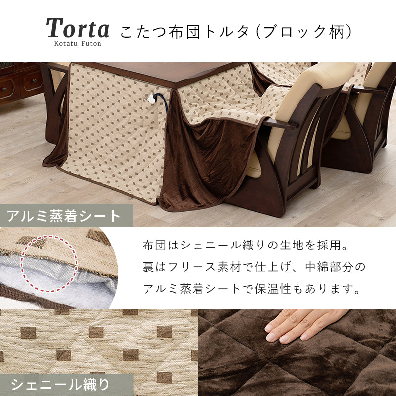 [135×80][単品/セット] ダイニングこたつテーブル 高さ4段階調節可能 長方形 ハロゲンヒーター  山城